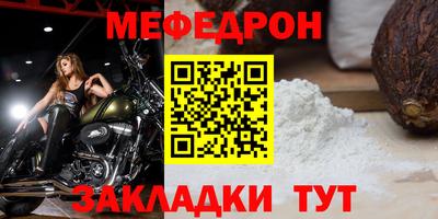 а пвп мука Бугуруслан