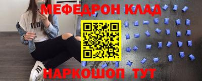 а пвп мука Бугуруслан
