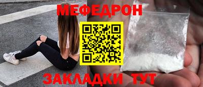 а пвп мука Бугуруслан