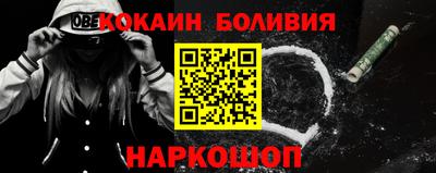 кокаин VHQ Бузулук
