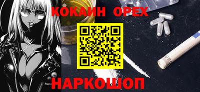 кокаин VHQ Бузулук