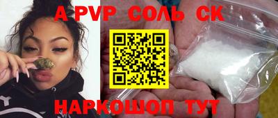a pvp Партизанск