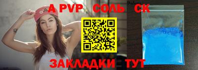 а пвп мука Бугуруслан