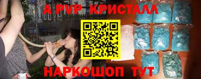 а пвп мука Бугуруслан