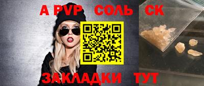 кокаин VHQ Бузулук