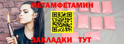 а пвп мука Бугуруслан
