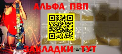 а пвп мука Бугуруслан