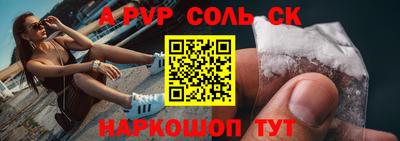 а пвп мука Бугуруслан