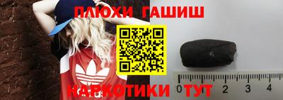 кокаин VHQ Бузулук