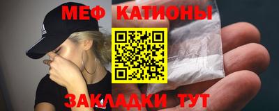 а пвп мука Бугуруслан