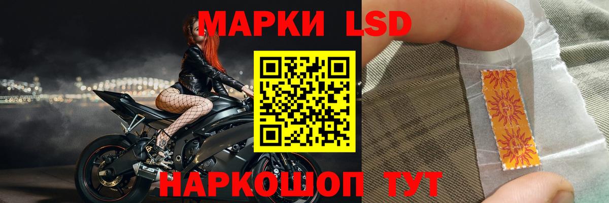ЛСД экстази ecstasy  Вход с VPN  ЛСД экстази ecstasy  Кореновск 