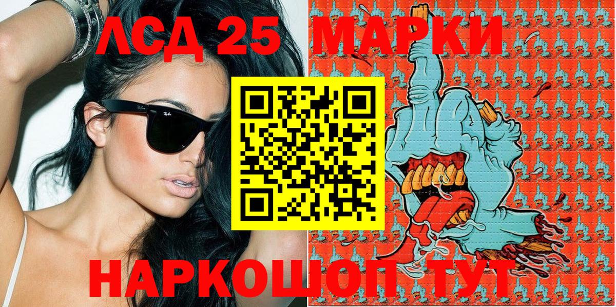 Наркотические марки  Вход с VPN  Кореновск  Марки N-bome 1,8мг 