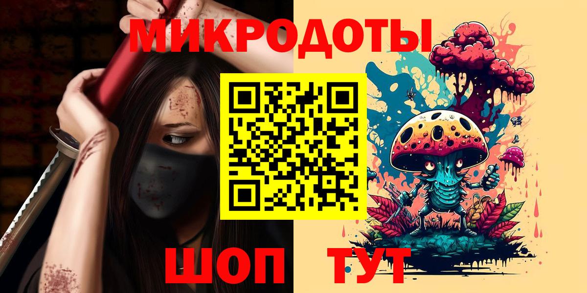 Кореновск  ГАШИШ  Меф  Наркошоп  COCAIN  ГАШИШ  Вход с VPN  Меф МЯУ МЯУ  