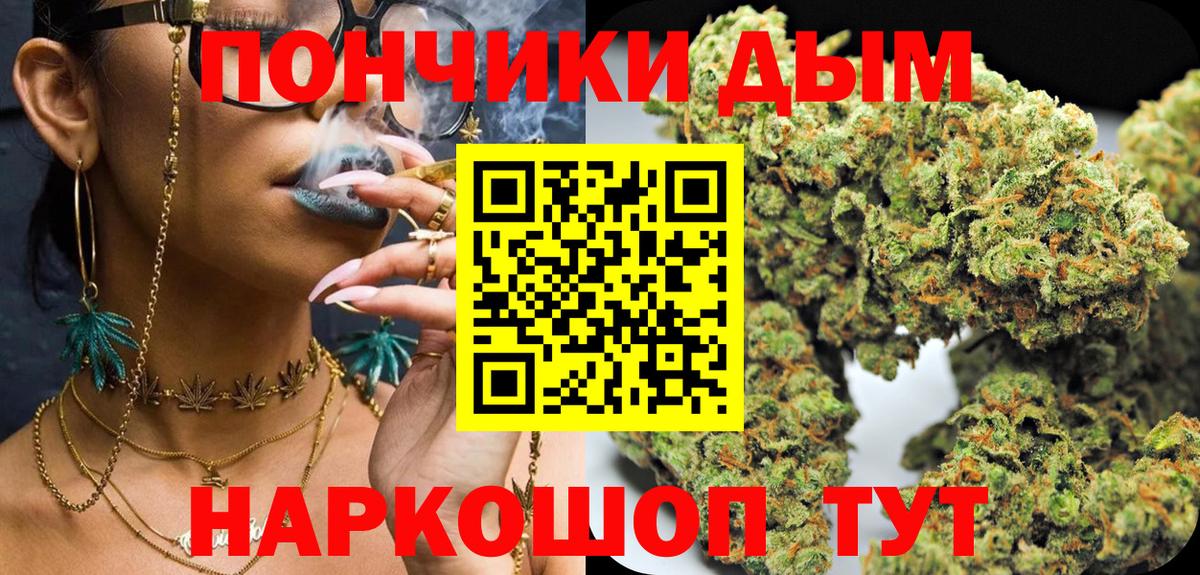 Каннабис Amnesia Кореновск